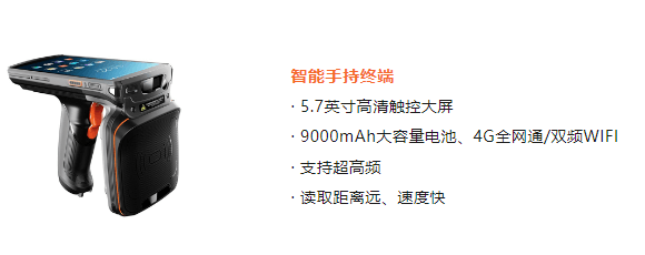医用布草管理 全新医疗被服RFID解决方案