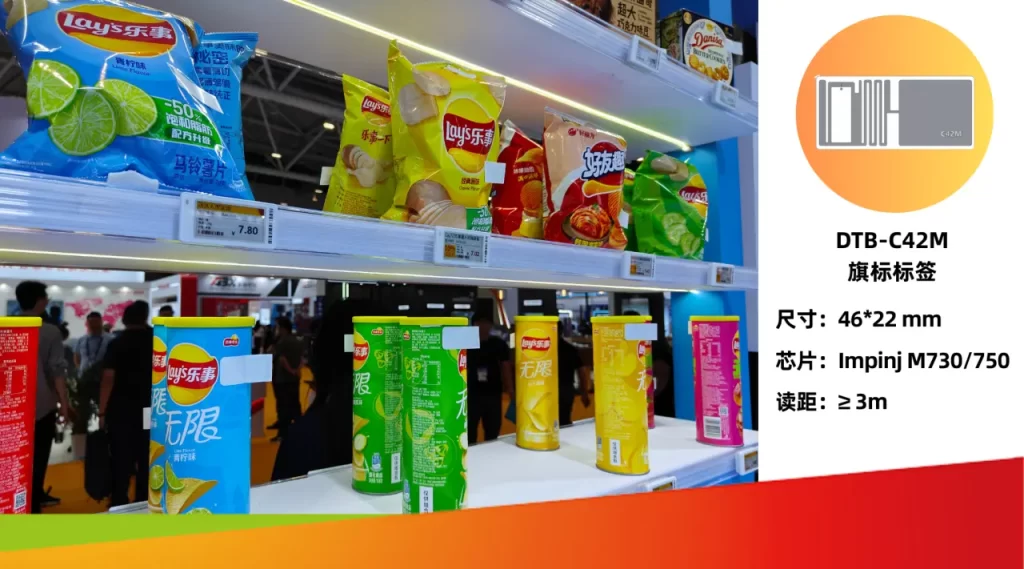 news-2025-chinashop-2