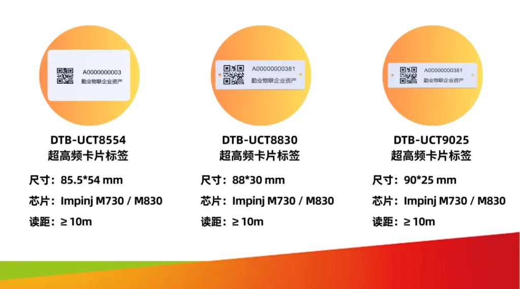 CIMC RFID Vehicle Management-4