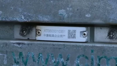 CIMC RFID Vehicle Management-6-2