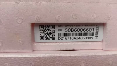 CIMC RFID Vehicle Management-6-4