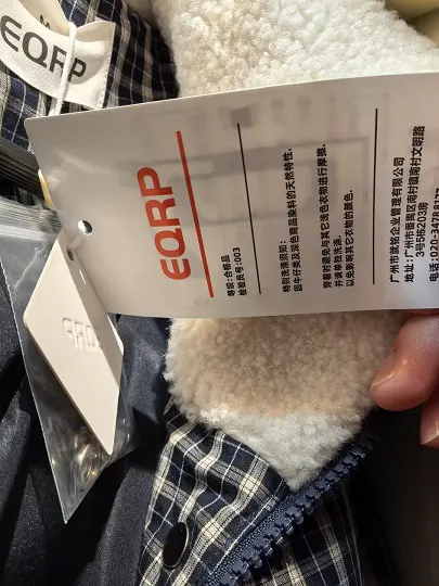 RFID clothing tags-1